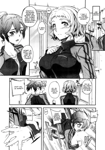 [Carn] Aa Junjou Bitch Fhentai - Page 4
