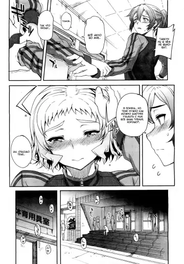 [Carn] Aa Junjou Bitch Fhentai - Page 5