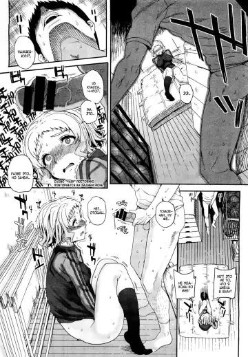 [Carn] Aa Junjou Bitch Fhentai - Page 8