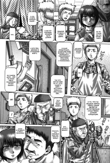 [Type.90] Tenshi no Shizuku Genteiban Ch. 7 Fhentai - Page 6