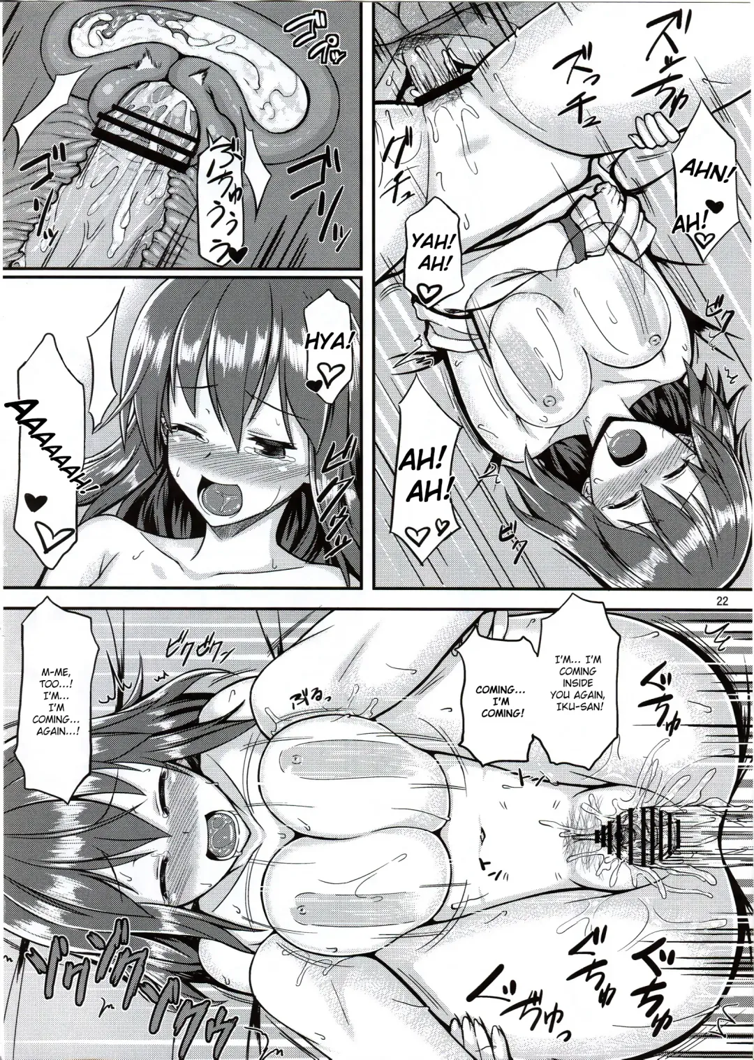 [Saemon] Ikuemonoai Fhentai - Page 21