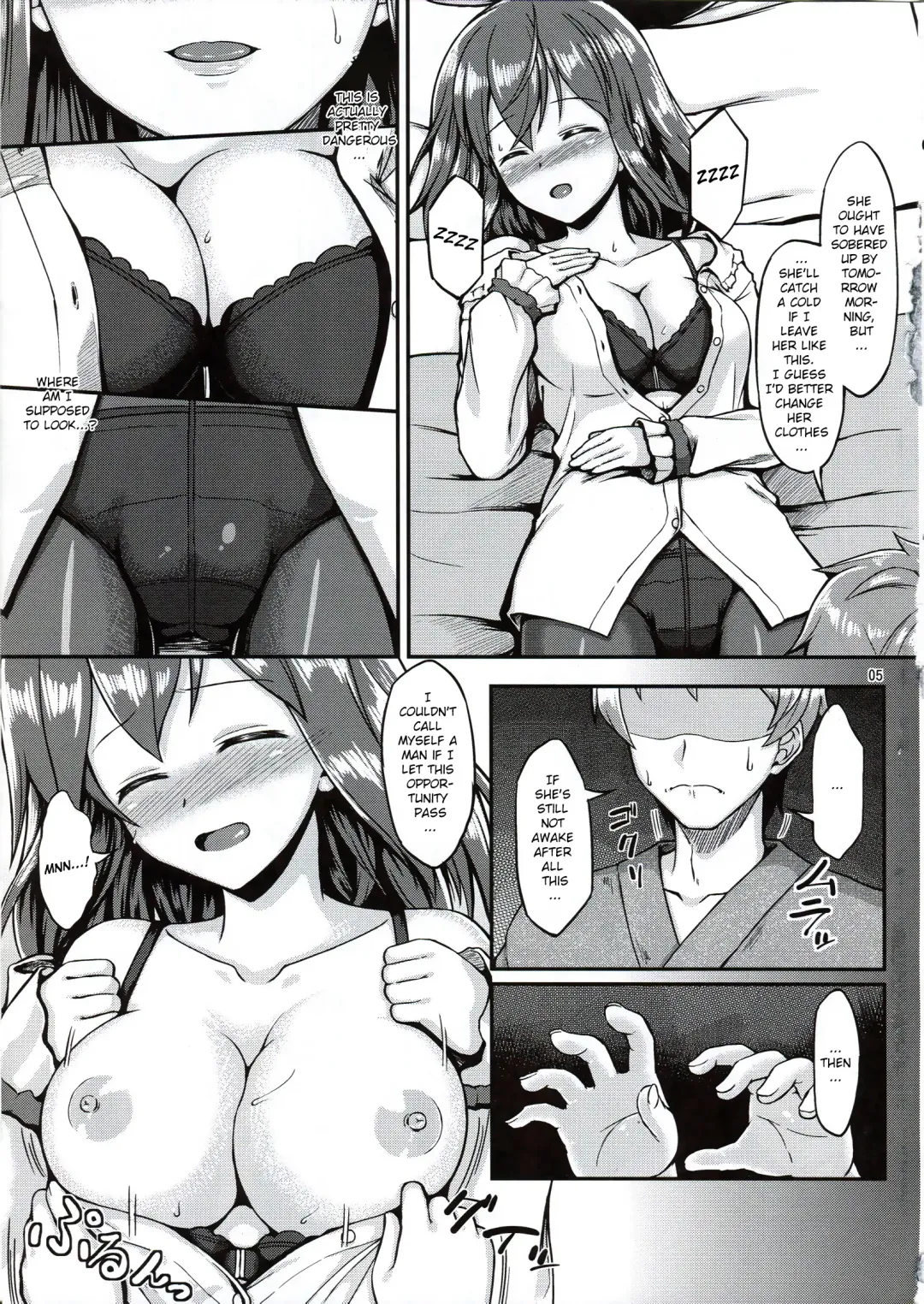 [Saemon] Ikuemonoai Fhentai - Page 4
