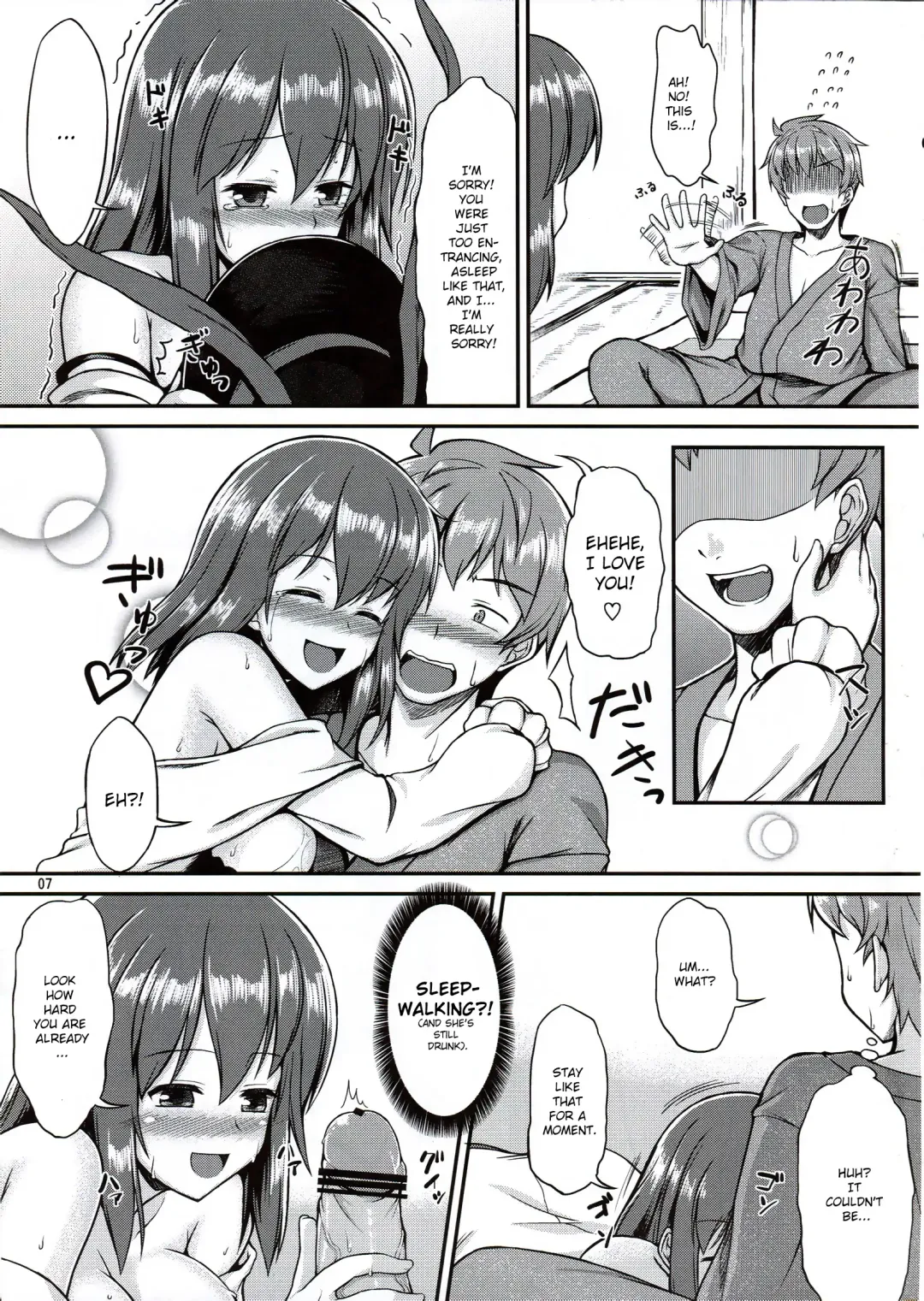 [Saemon] Ikuemonoai Fhentai - Page 6