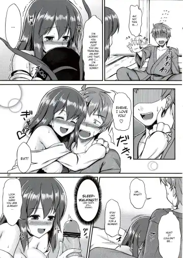 [Saemon] Ikuemonoai Fhentai - Page 6