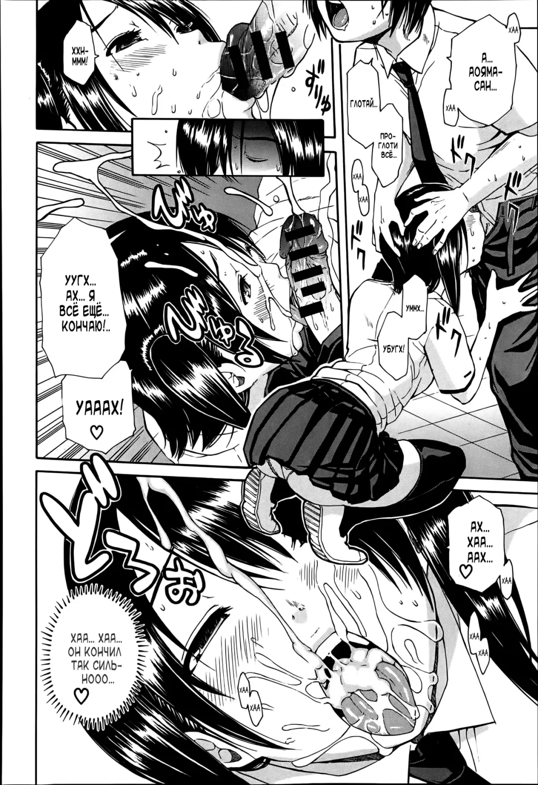 [Junkie] Kuro no Biyaku Kouhen Fhentai - Page 18