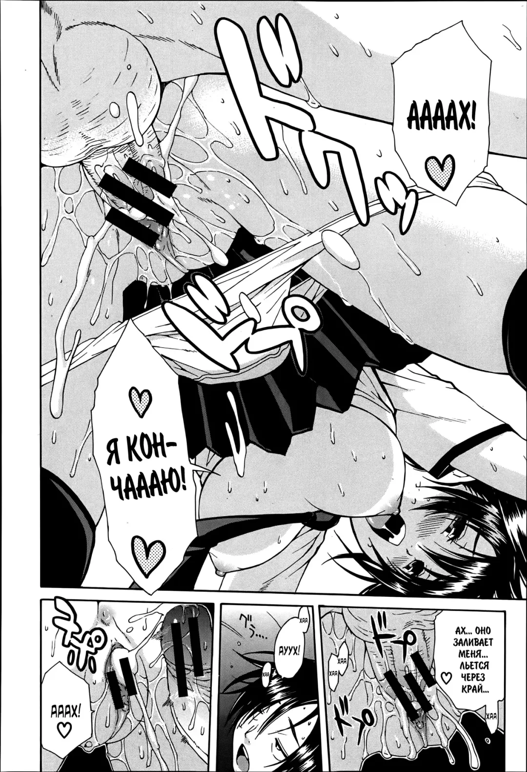 [Junkie] Kuro no Biyaku Kouhen Fhentai - Page 27