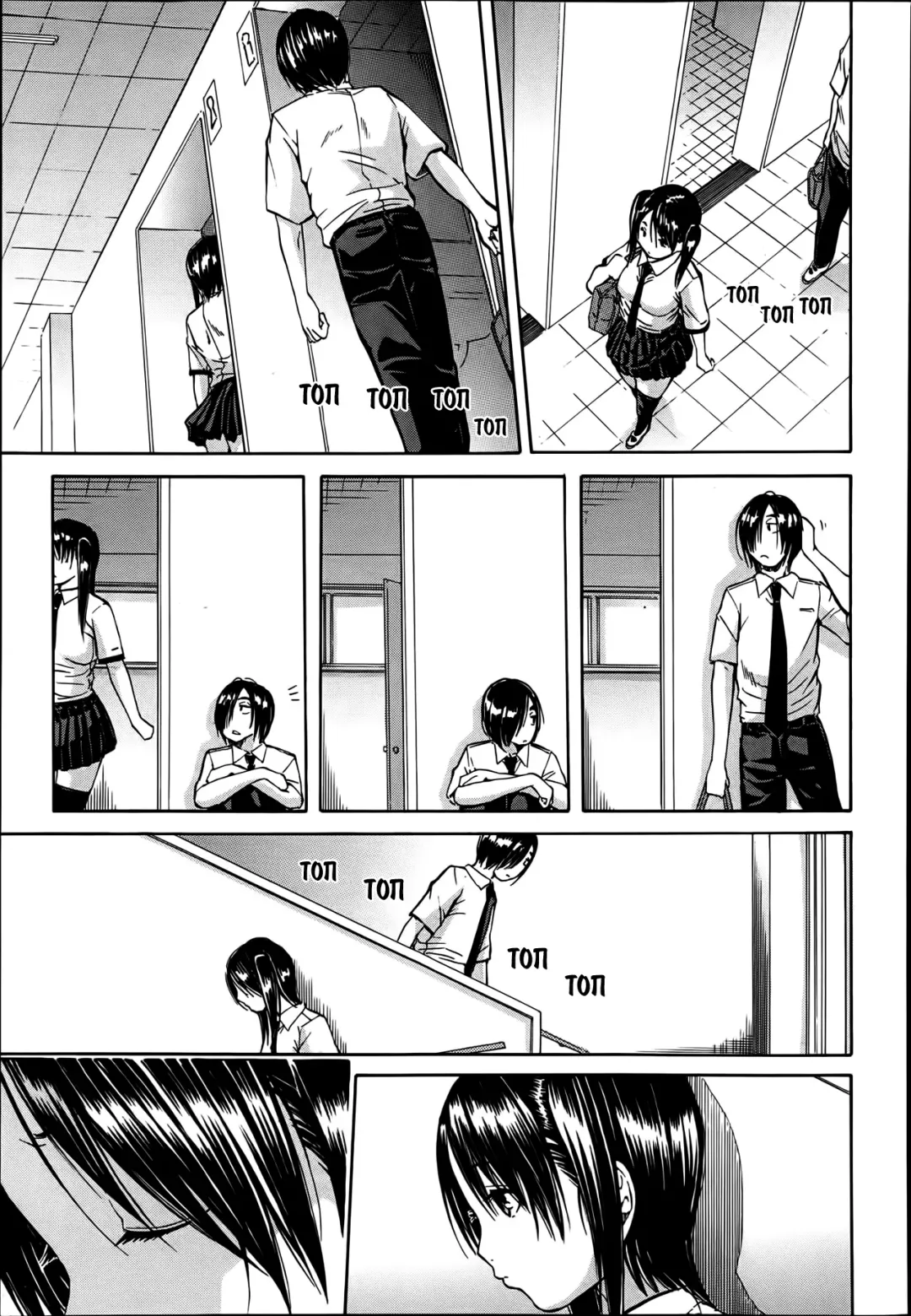 [Junkie] Kuro no Biyaku Kouhen Fhentai - Page 7
