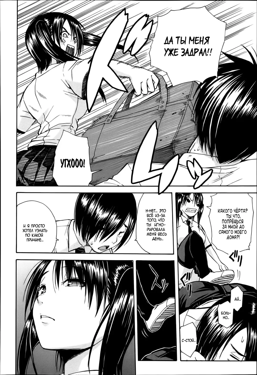 [Junkie] Kuro no Biyaku Kouhen Fhentai - Page 8
