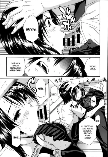 [Junkie] Kuro no Biyaku Kouhen Fhentai - Page 15