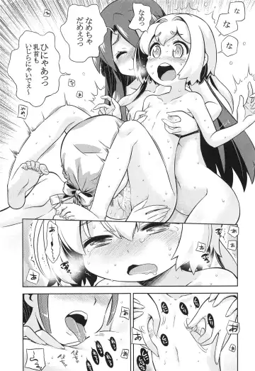 [Minami Star] Shin Sekaiju no Anone Fhentai - Page 15
