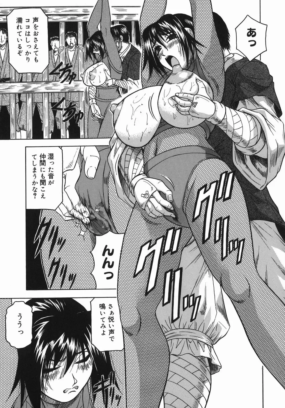 [Jamming] Kaa-san wa Natural Taste - Step Mother Is Fhentai - Page 129