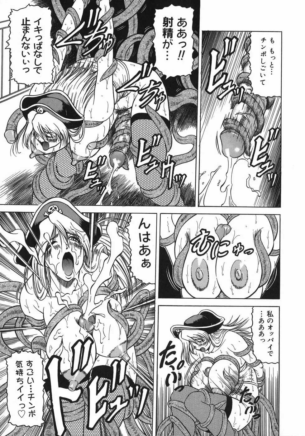 [Jamming] Kaa-san wa Natural Taste - Step Mother Is Fhentai - Page 151