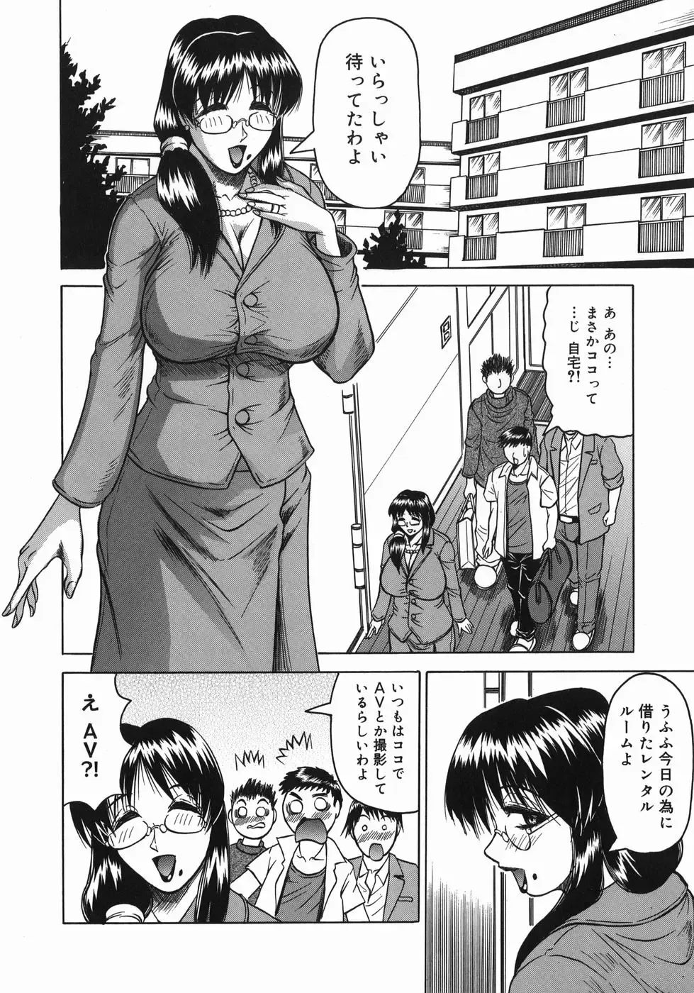 [Jamming] Kaa-san wa Natural Taste - Step Mother Is Fhentai - Page 156