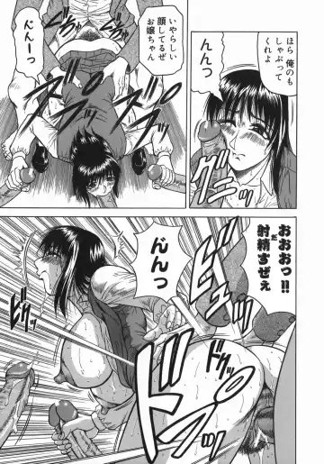 [Jamming] Kaa-san wa Natural Taste - Step Mother Is Fhentai - Page 103