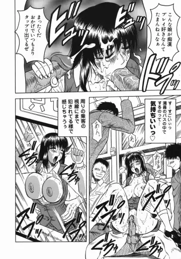 [Jamming] Kaa-san wa Natural Taste - Step Mother Is Fhentai - Page 104