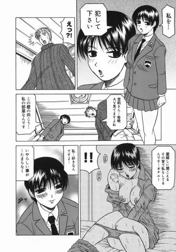 [Jamming] Kaa-san wa Natural Taste - Step Mother Is Fhentai - Page 110