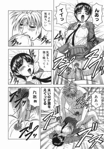 [Jamming] Kaa-san wa Natural Taste - Step Mother Is Fhentai - Page 118