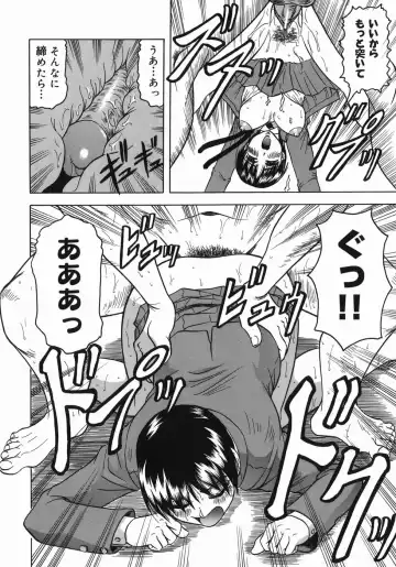 [Jamming] Kaa-san wa Natural Taste - Step Mother Is Fhentai - Page 120