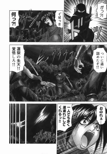 [Jamming] Kaa-san wa Natural Taste - Step Mother Is Fhentai - Page 124