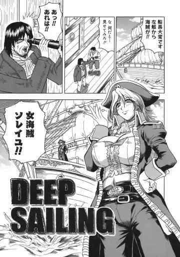 [Jamming] Kaa-san wa Natural Taste - Step Mother Is Fhentai - Page 139