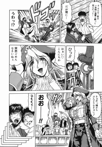 [Jamming] Kaa-san wa Natural Taste - Step Mother Is Fhentai - Page 140