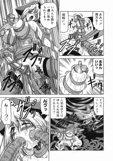 [Jamming] Kaa-san wa Natural Taste - Step Mother Is Fhentai - Page 149