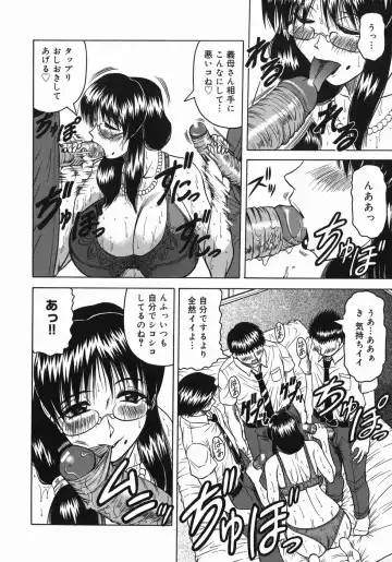 [Jamming] Kaa-san wa Natural Taste - Step Mother Is Fhentai - Page 160