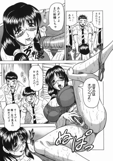 [Jamming] Kaa-san wa Natural Taste - Step Mother Is Fhentai - Page 161