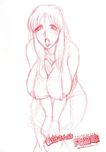 [Jamming] Kaa-san wa Natural Taste - Step Mother Is Fhentai - Page 176