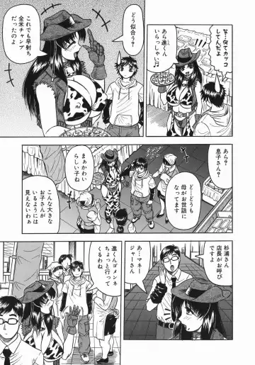 [Jamming] Kaa-san wa Natural Taste - Step Mother Is Fhentai - Page 25