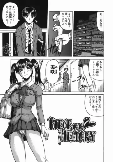 [Jamming] Kaa-san wa Natural Taste - Step Mother Is Fhentai - Page 55