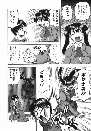 [Jamming] Kaa-san wa Natural Taste - Step Mother Is Fhentai - Page 58