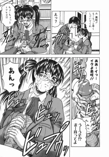 [Jamming] Kaa-san wa Natural Taste - Step Mother Is Fhentai - Page 63