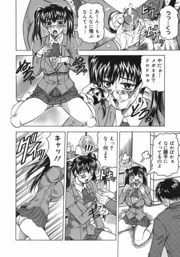 [Jamming] Kaa-san wa Natural Taste - Step Mother Is Fhentai - Page 64