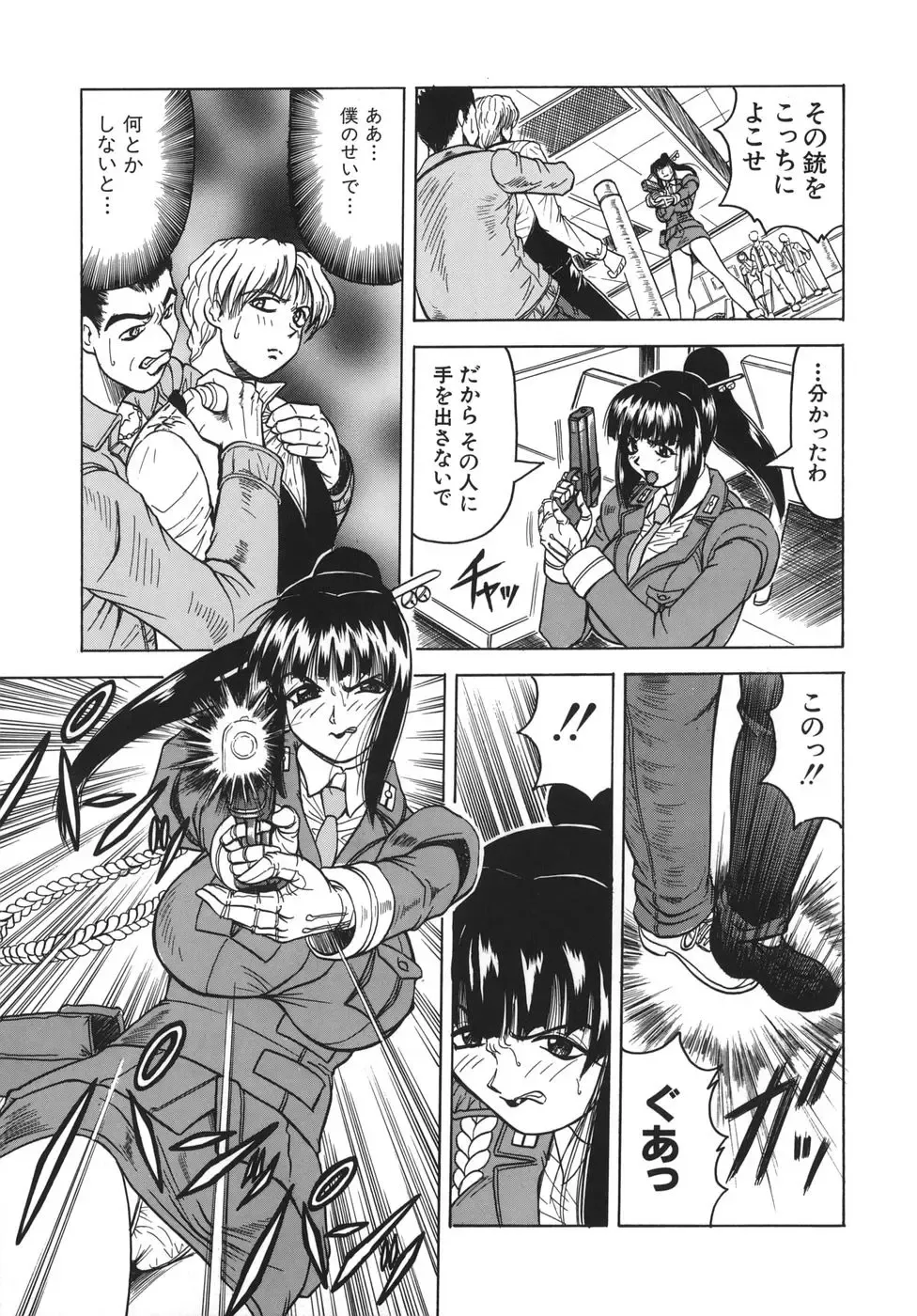 [Jamming] Onee-chan ni Omakase - Leave to Your Elder Sister Fhentai - Page 117