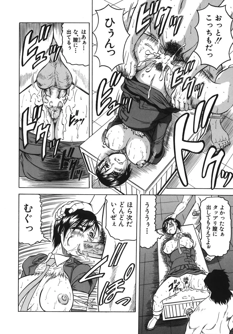 [Jamming] Onee-chan ni Omakase - Leave to Your Elder Sister Fhentai - Page 146