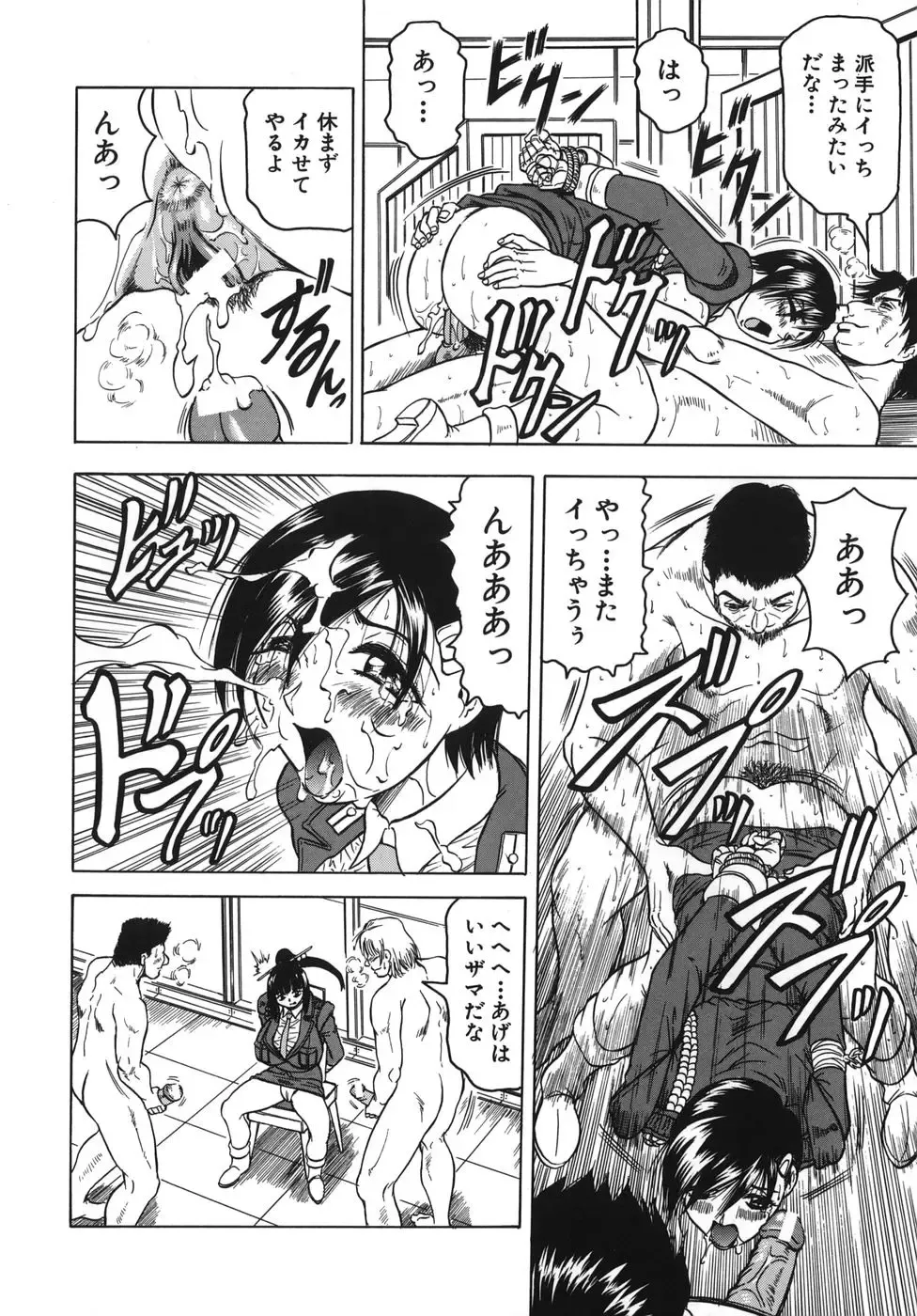 [Jamming] Onee-chan ni Omakase - Leave to Your Elder Sister Fhentai - Page 148