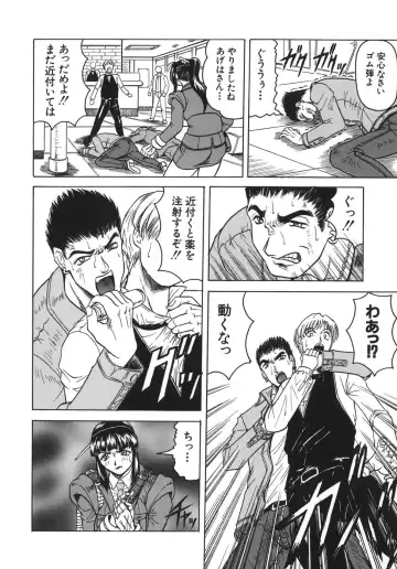 [Jamming] Onee-chan ni Omakase - Leave to Your Elder Sister Fhentai - Page 116