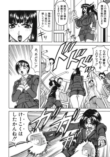 [Jamming] Onee-chan ni Omakase - Leave to Your Elder Sister Fhentai - Page 130