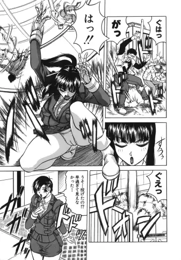 [Jamming] Onee-chan ni Omakase - Leave to Your Elder Sister Fhentai - Page 131