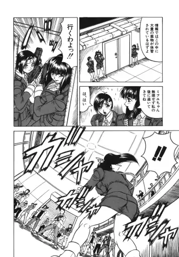 [Jamming] Onee-chan ni Omakase - Leave to Your Elder Sister Fhentai - Page 134