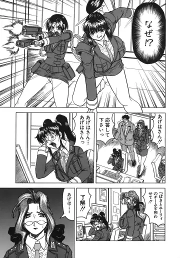 [Jamming] Onee-chan ni Omakase - Leave to Your Elder Sister Fhentai - Page 137