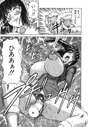 [Jamming] Onee-chan ni Omakase - Leave to Your Elder Sister Fhentai - Page 159