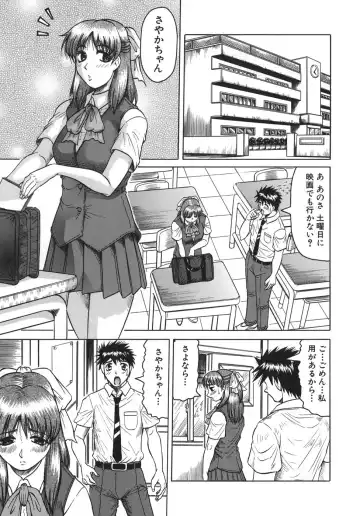 [Jamming] Onee-chan ni Omakase - Leave to Your Elder Sister Fhentai - Page 25