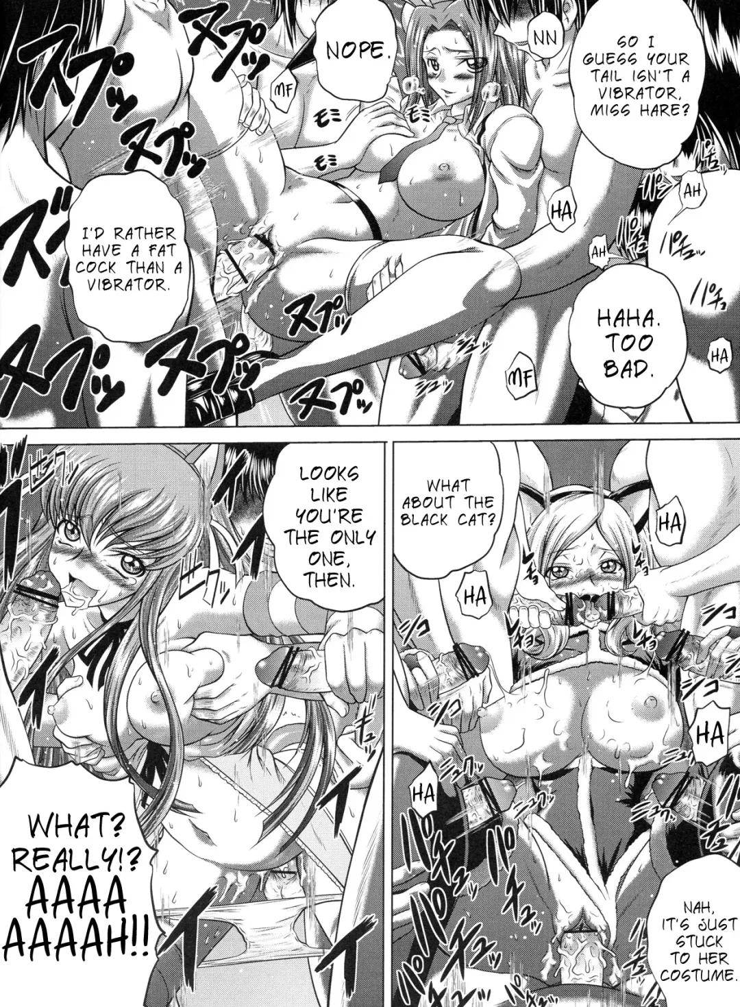 [Kaname Aomame] C2lemon@M Fhentai - Page 13
