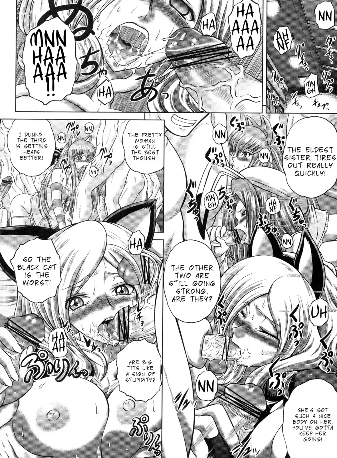 [Kaname Aomame] C2lemon@M Fhentai - Page 7