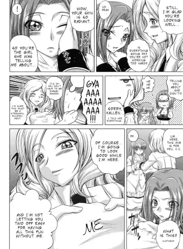 [Kaname Aomame] C2lemon@M Fhentai - Page 3
