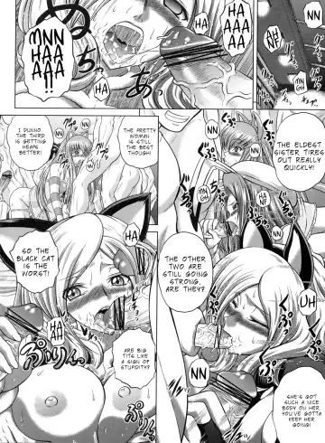 [Kaname Aomame] C2lemon@M Fhentai - Page 7