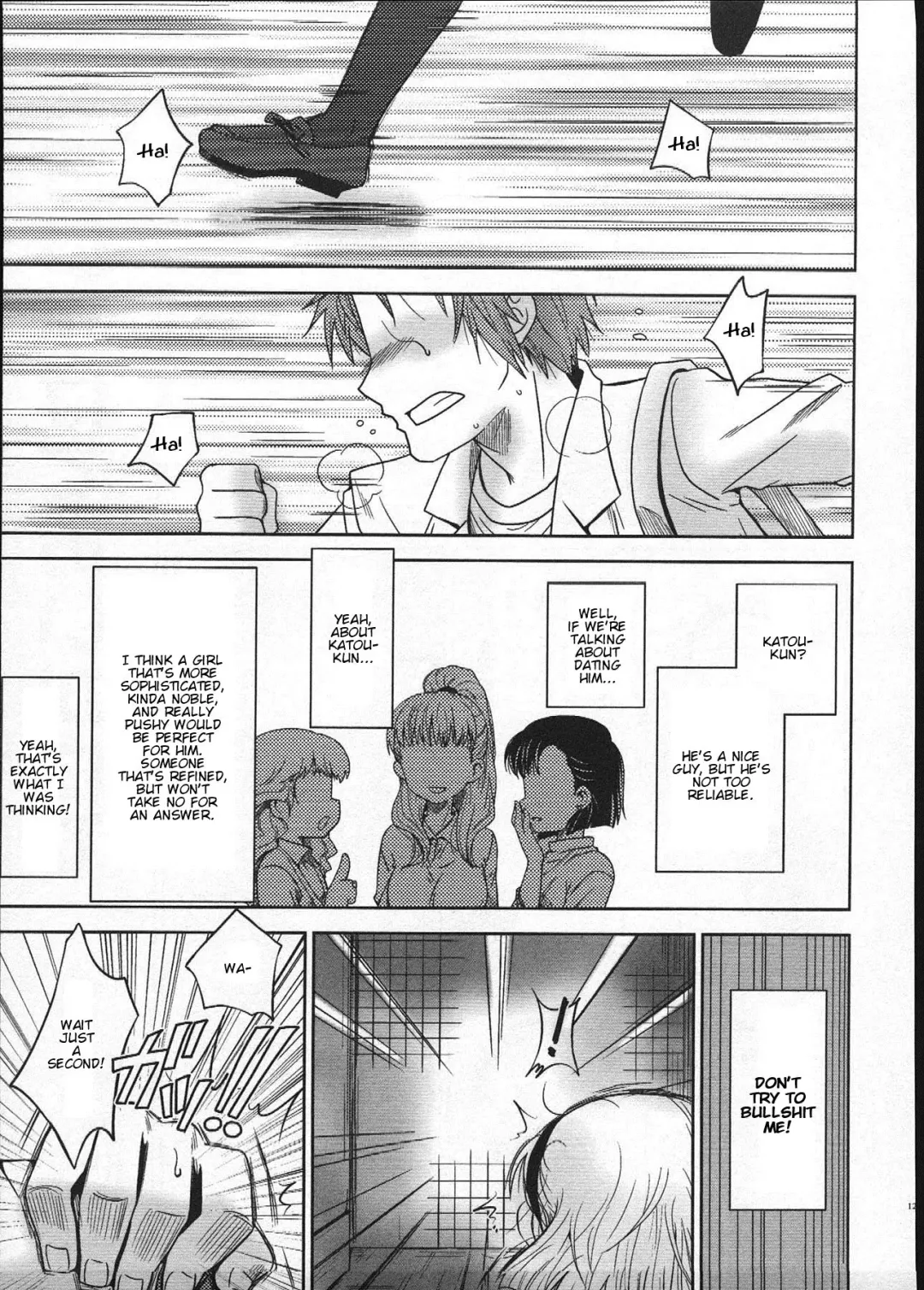 [Akari Seisuke] Oikakete Oikatake Fhentai - Page 1