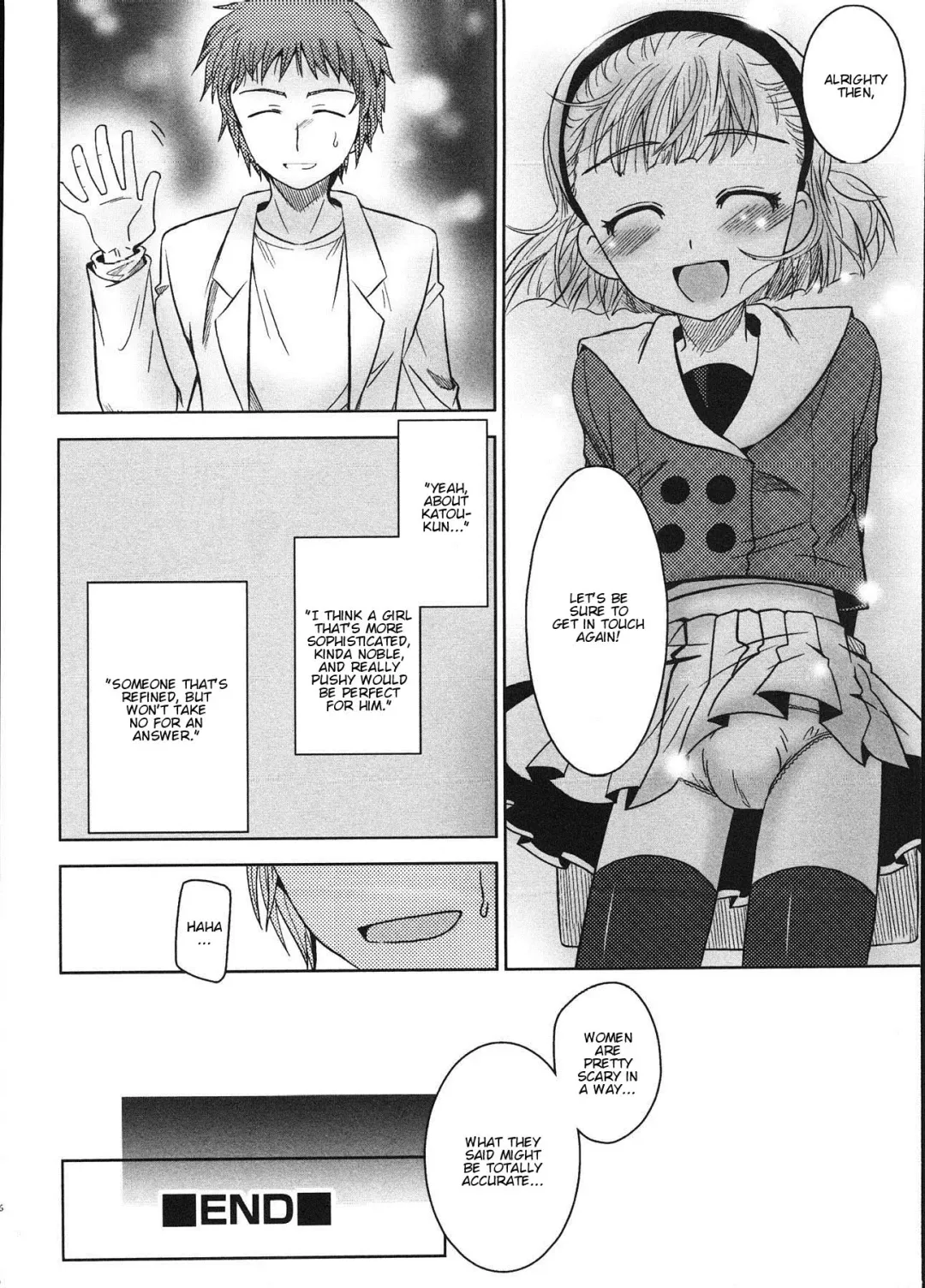 [Akari Seisuke] Oikakete Oikatake Fhentai - Page 16